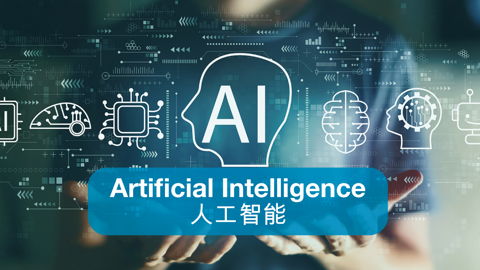 cuhk-jockey-club-ai-for-the-future-project-ai-summit-harnessing-ai-for-the-future-panel-discussion-i-ethics-of-ai-in-education-and-research-ii-ai-for-learning-and-teaching